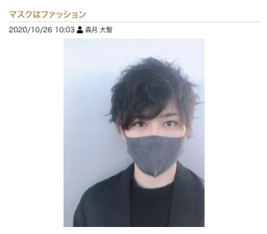 オシャレマスクをつけたイケメンセラピをチェック!ファッションとのリンクにも注目